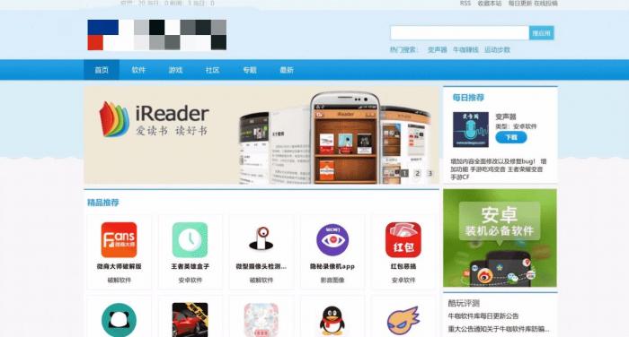 最新软件下载站/软件库PC+自适应网站源码-阿勒源码网