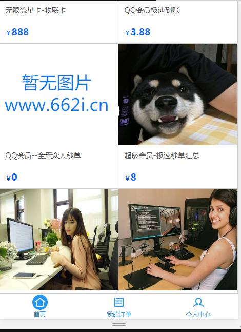 柚子商城系统1.0版本 免费开源 无后门 无加密-阿勒源码网