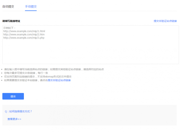 帝国CMS熊掌号插件和百度站长工具自动推送 带使用教程-阿勒源码网