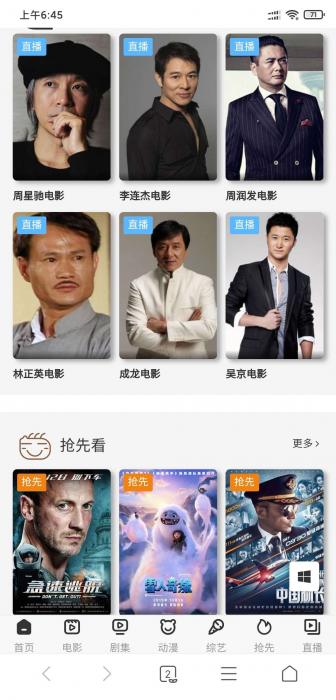 最新YYCMS影视源码_比米酷好用_模板超好看-阿勒源码网