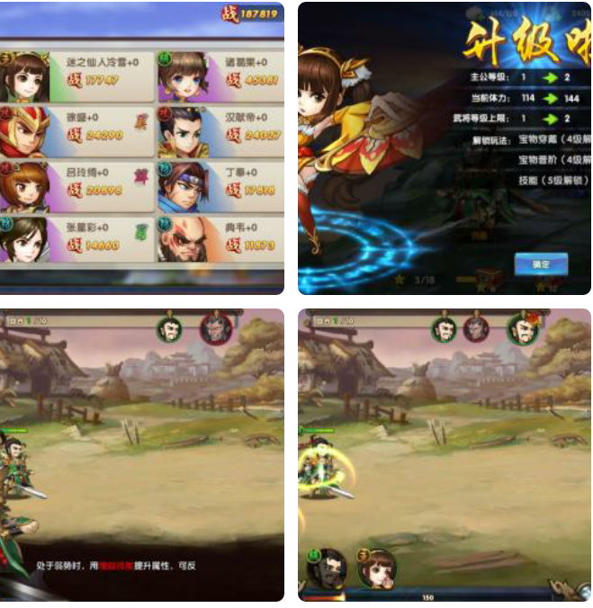 鬼畜三国一键端搭设_外网教程-阿勒源码网