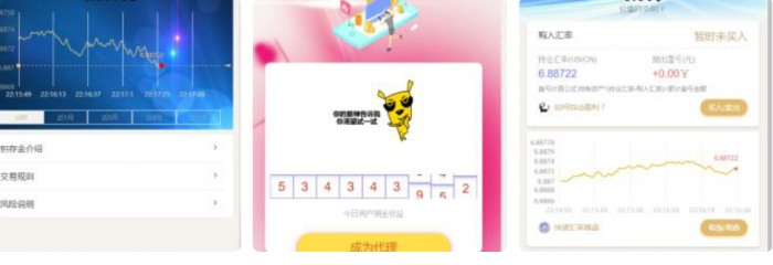 新版趣投搭建源码及视频教程-阿勒源码网