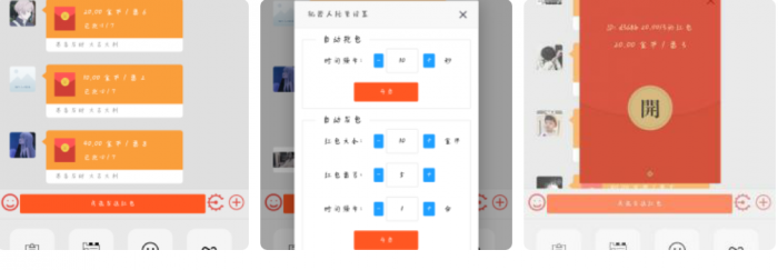 最近特火爆的H5扫雷源码_附教程-阿勒源码网