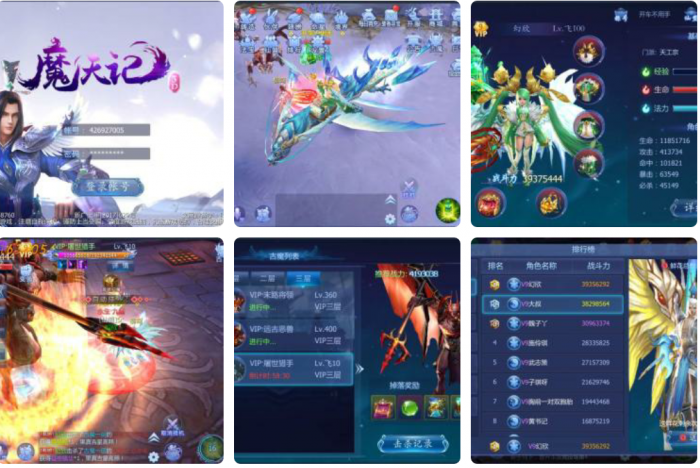 魔天记带控制端_附教程源码-阿勒源码网