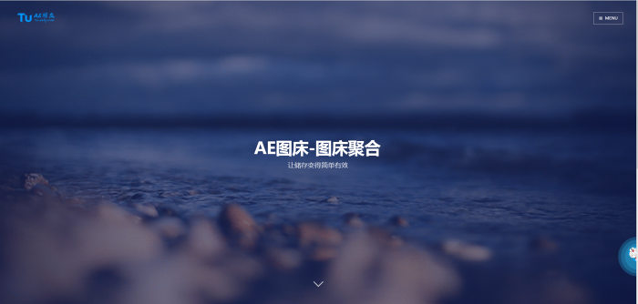 AE图床-图床聚合源码-阿勒源码网