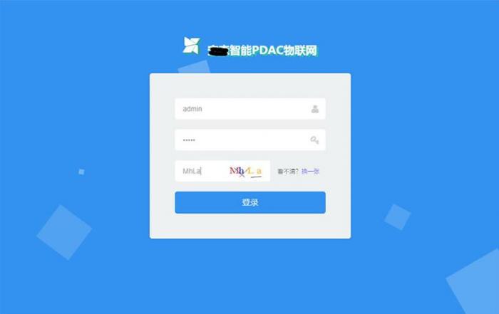 最新asp.net内核物联网后台管理系统源码-阿勒源码网