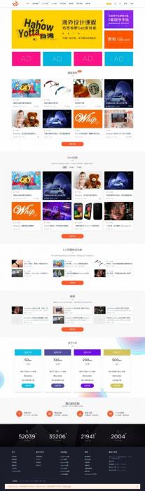 Modown v4.11免授权版+Erphpdown10.01资源付费下载插件-阿勒源码网