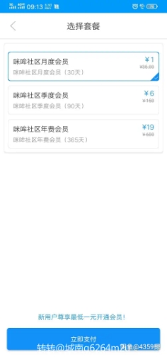 最新支付宝暗视频打赏网站源码。带搭建教程-阿勒源码网