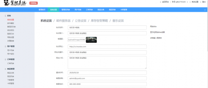 最新伯乐PHP个人在线自动发卡网源码V3.1-阿勒源码网