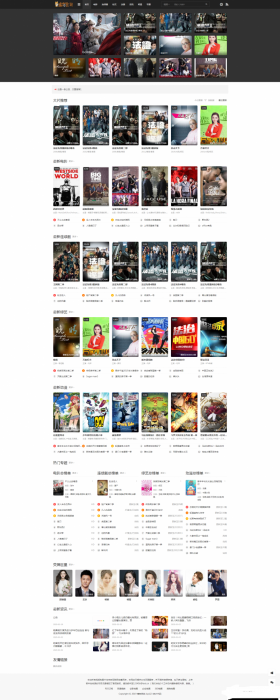 小屏精致灰色风格苹果CMSv10主题 带“主题管理系统”-阿勒源码网