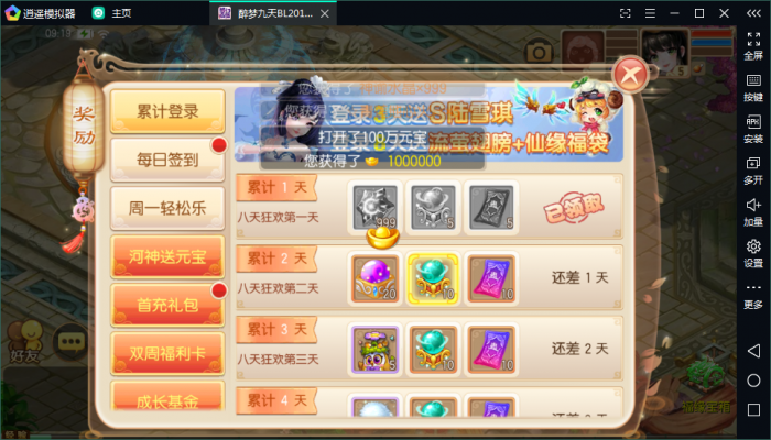 手游源码 [梦诛天域] 梦诛12职业1H1G手工架设视频教程-阿勒源码网