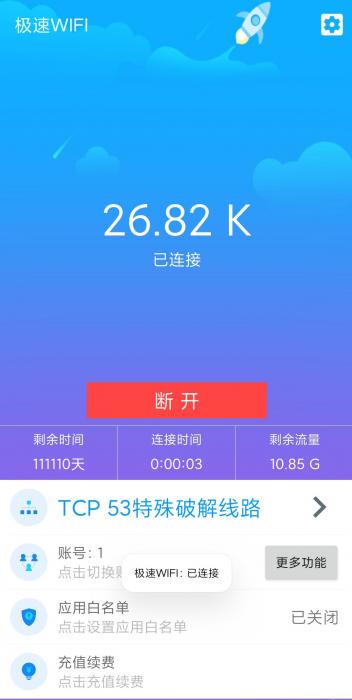 SaoML PHP系统的详细安装过程-阿勒源码网
