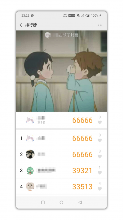 最新安卓微信、QQ步数精灵下载-阿勒源码网