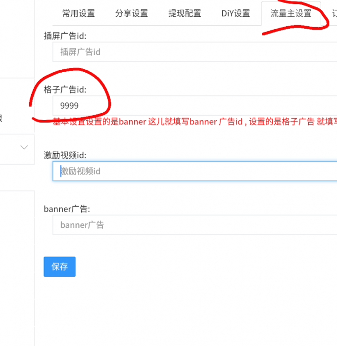 2020打卡小程序源码 流量主爆棚-阿勒源码网