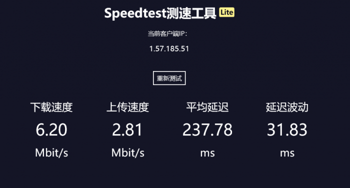 测速文件的源码美化版，测试本地网速-阿勒源码网