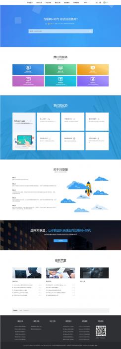 素材资源下载网站源码及虚拟商品交易文章发布官网 织梦模板-阿勒源码网