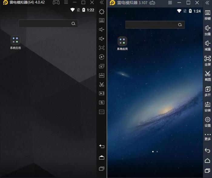 雷电模拟器v9.0.17绿色纯净版-阿勒源码网