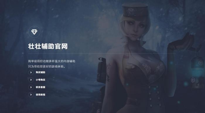 游戏FZ寄售官网源码带后台-阿勒源码网