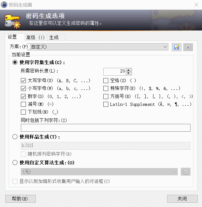 开源密码管理KeePass v2.47-阿勒源码网