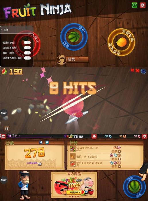 经典娱乐解压游戏 水果忍者-阿勒源码网