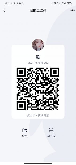 代办营业执照40元 当天下证  下证付款-阿勒源码网