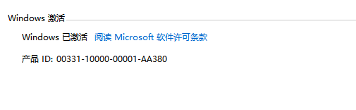 Win10数字永久激活工具v1.4.1 汉化版-阿勒源码网