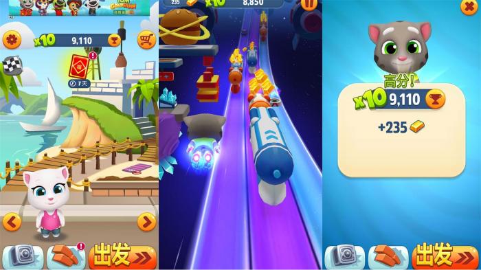 跑酷竞技游戏 汤姆猫跑酷-阿勒源码网