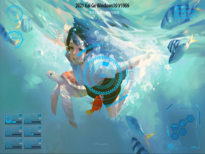 元宵Kai Ge Windows10 x64 1909-阿勒源码网