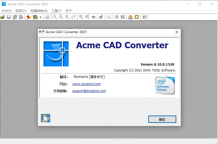 Acme CAD Converter 2021-阿勒源码网