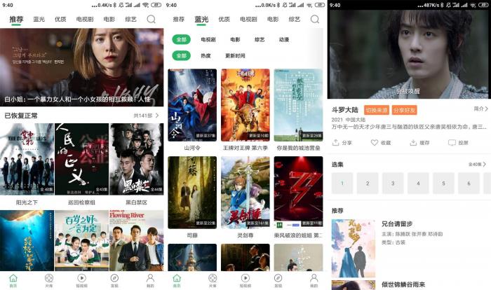安卓大象视频v1.7.1绿化版-阿勒源码网