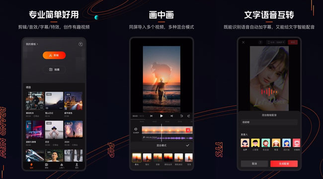 快影V5.3.1 安卓免登录 会员版-阿勒源码网