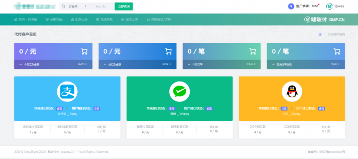 易支付代付系统 易商付(espay.cn)提供 全新UI页面设计功能齐全-阿勒源码网
