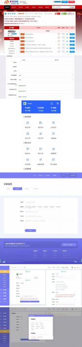 彩虹发卡网多功能自动发卡平台源码+高仿优云宝模板 带多套商户模板-阿勒源码网