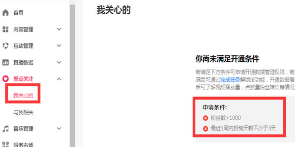 4招手把手教你破抖音播放量-阿勒源码网
