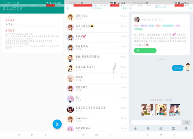 QQ自动扩列V3.0扩列懒人神器-阿勒源码网