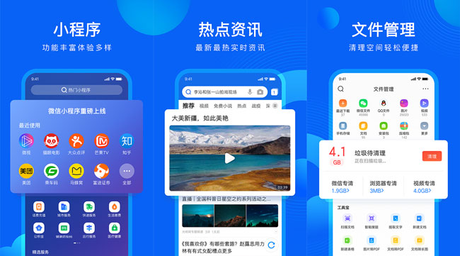 腾讯视频V3.6.0国际版看视频广告/全部消失-阿勒源码网