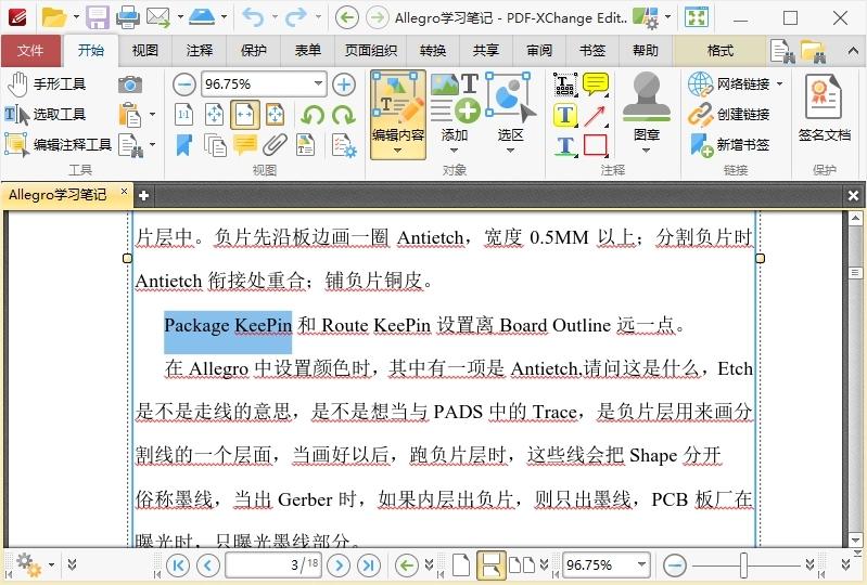 PDF编辑器/PDF阅读器PDF-XChange Editor v9.0.353-阿勒源码网