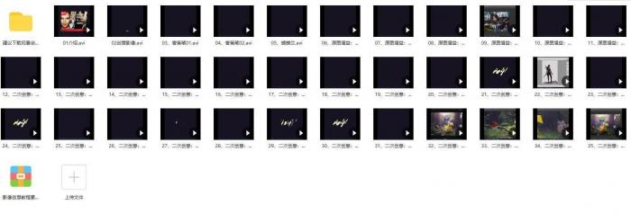 《PS影像创意系列教程》轻松掌握三大创意方法-阿勒源码网