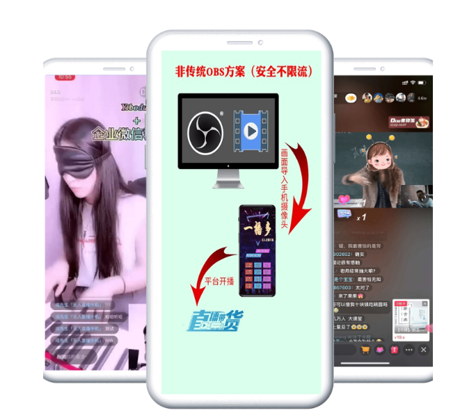 拼多多无人直播软件非obsv2021 最新版-阿勒源码网