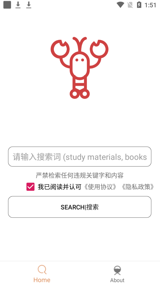 嗖嗖虾网络资源搜索软件BT搜索、磁力搜索、种子搜索工具-阿勒源码网