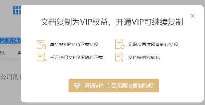 解除网页复制限制工具下载Copy插件-阿勒源码网