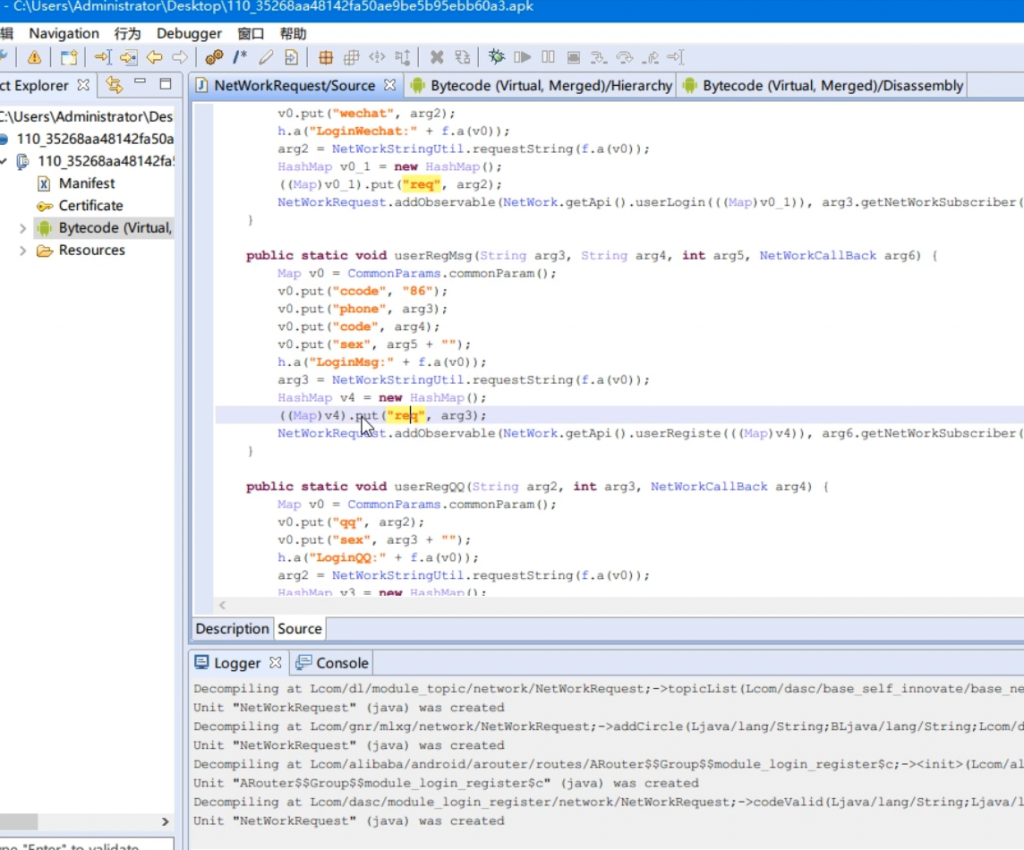安卓逆向麻豆视频app加密-阿勒源码网