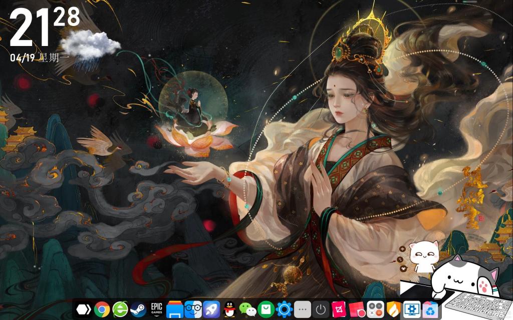 BitDock比特工具栏V1.9.4—简洁的桌面-阿勒源码网