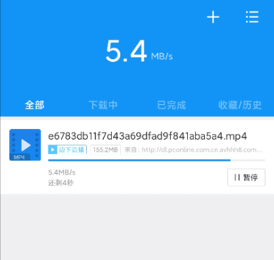 安卓迅雷1.0不限速版本 无需登录速度直接拉满-阿勒源码网