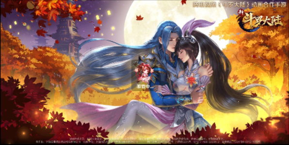 极品源码新斗罗大陆手游服务端源码-阿勒源码网