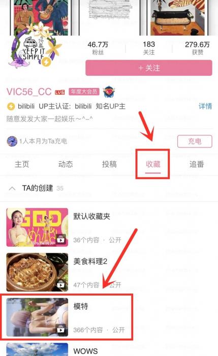 发现一个B站过审达人，喜欢看车展的可以关注-阿勒源码网
