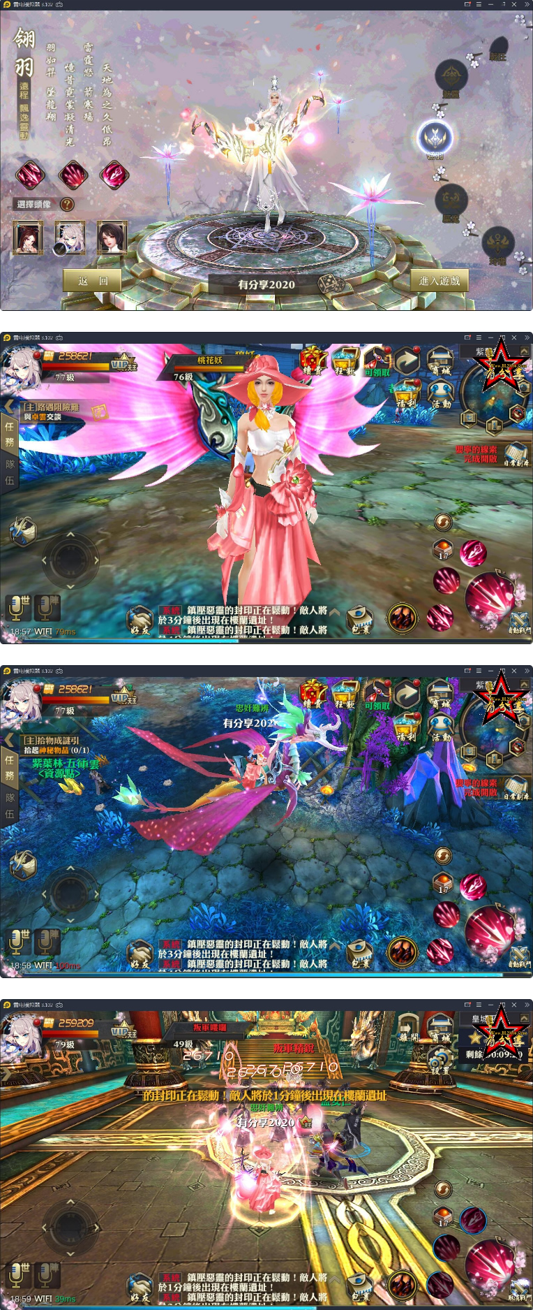 青丘狐靈狐仙境总结版源码VM一键端+手工外网端+GM后台+视频教程+双端APP-阿勒源码网