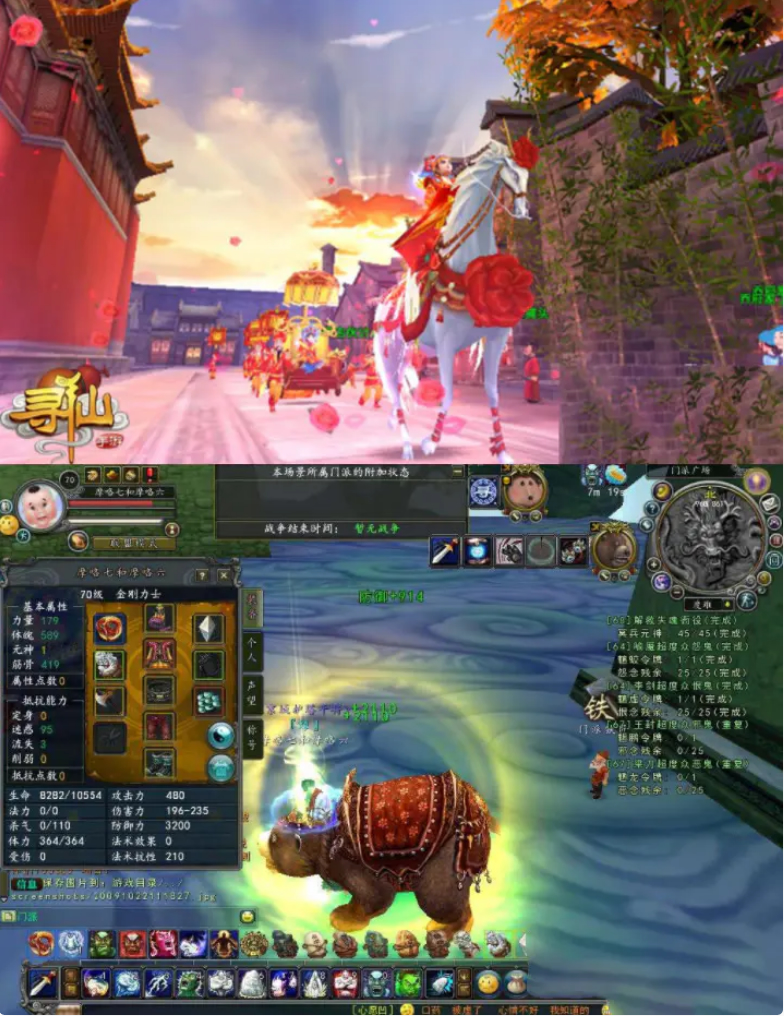 【寻仙手游】 中国古风神话手游+寻仙之路+寻仙手工端+寻仙服务端+详细教程-阿勒源码网