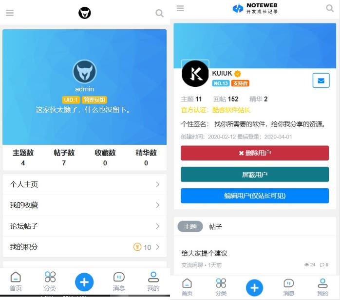 修罗1.7轻论坛仿知乎蓝简约响应式模板-阿勒源码网