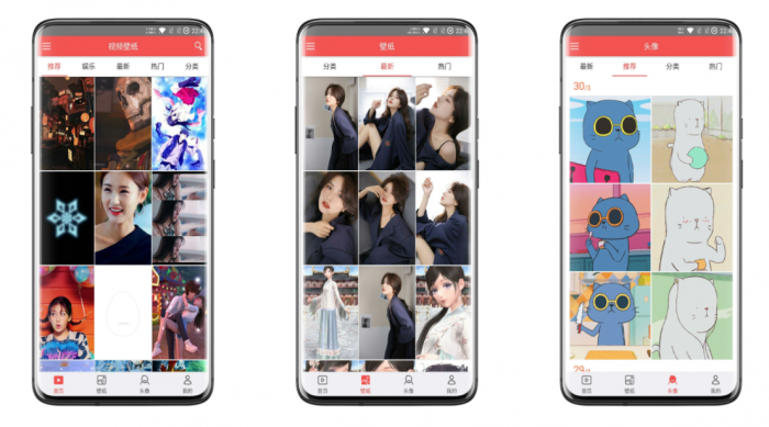 安卓动态壁纸V4.2.1解锁版 精美壁纸每日更新-阿勒源码网